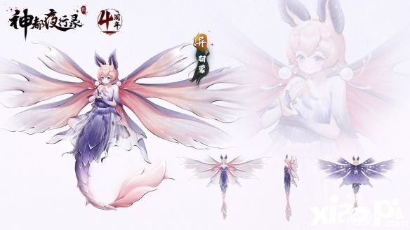 《神都夜行录》四周年庆典完美落幕，海量福利等你来拿！