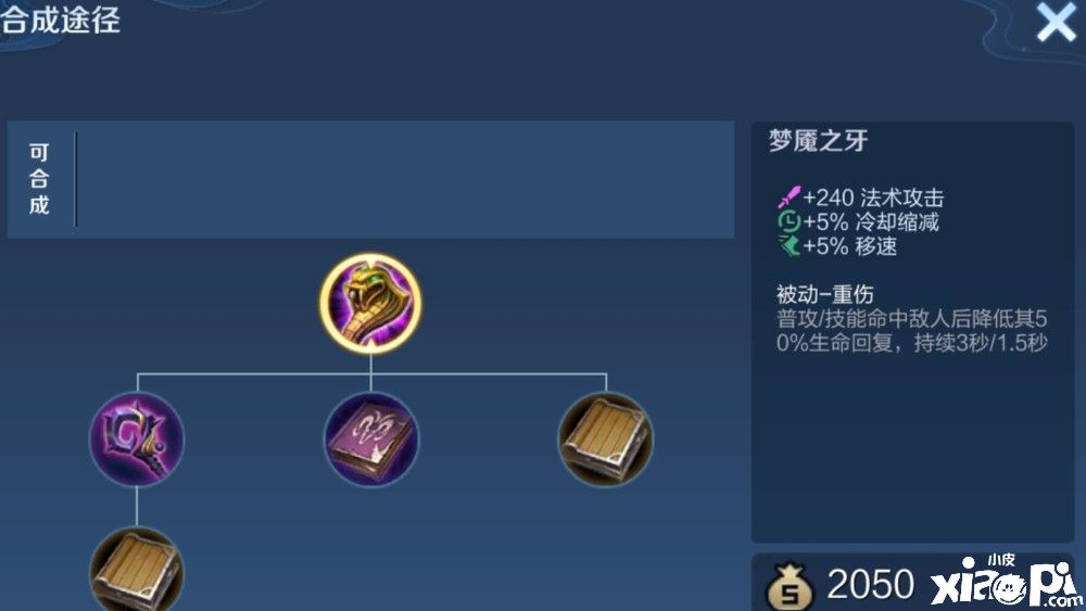 《王者荣耀》碰到孙白杨组合无奈重开，其实你可以用它克制！