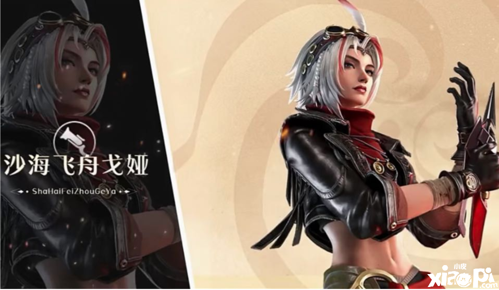 《王者荣耀》S29上线日期定档，新英雄海月有四种方式获得！