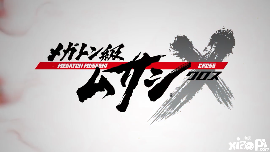 《百万吨级武藏X》第二弹PV公布，12月1日开始配信！
