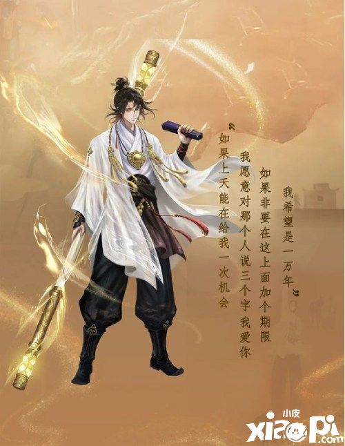 《魔域手游》x《大话西游之大圣娶亲》联动即将开启！