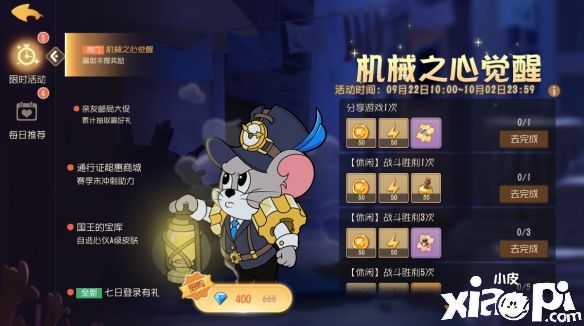 《猫和老鼠》全新A级皮肤蒙金奇·机械之心勇猛登场！