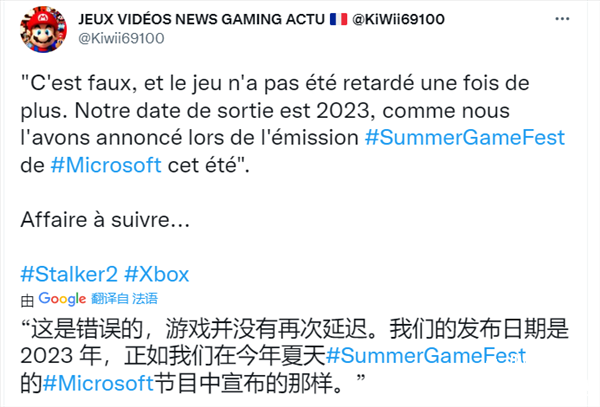 《潜行者2：切尔诺贝利之心》官宣跳票，有消息传出游戏或将更久发售！