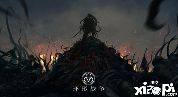 《环形战争》9月23日全平台正式公测，破解宿命之环！