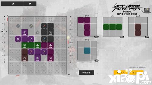 《终末阵线：伊诺贝塔》新版本即将来袭，金秋送爽揭开新篇章！