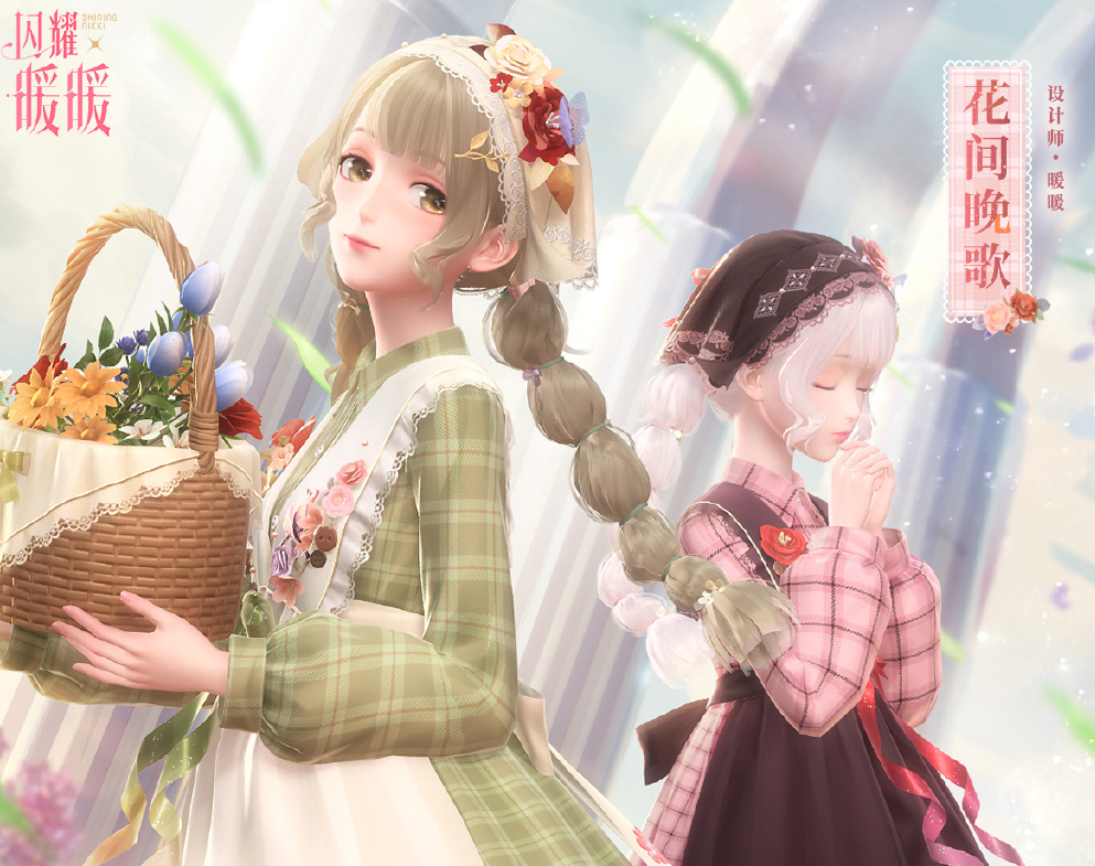 《闪耀暖暖》搭配赛秋日野餐时光高分攻略！