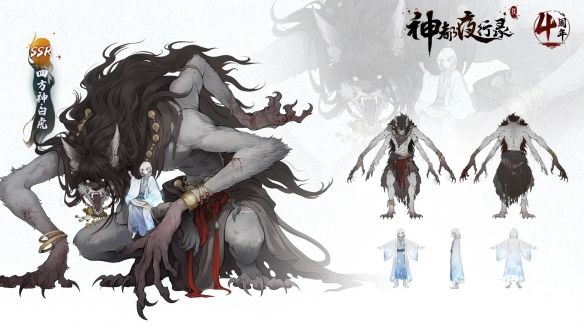 《神都夜行录》星灭光离云梦中，四周年庆典火爆进行中！