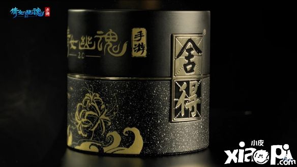 《倩女幽魂》绵延千年三界弥香，匠心联动舍得酒业！