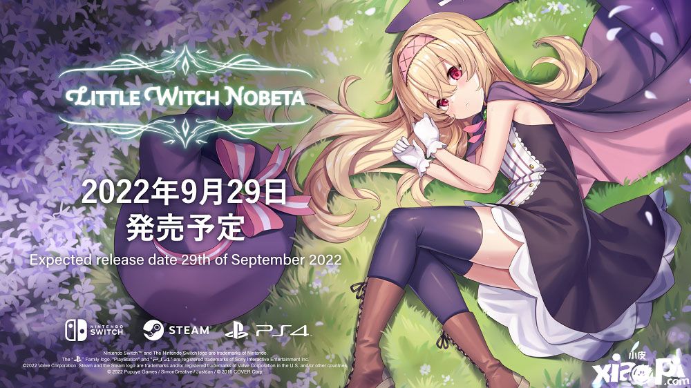 《小魔女诺贝塔》主机版正式发售，各平台专属服装亮相！