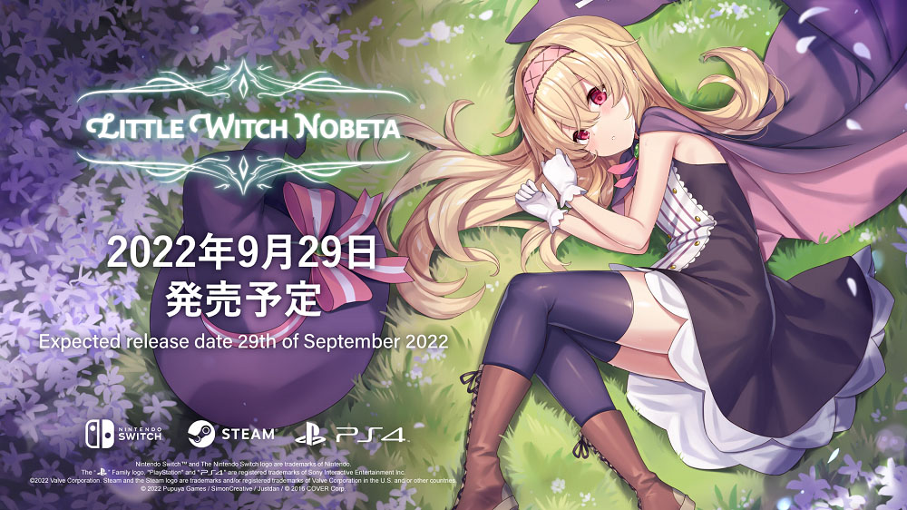 《小魔女诺贝塔》主机版正式发售，各平台专属服装亮相！