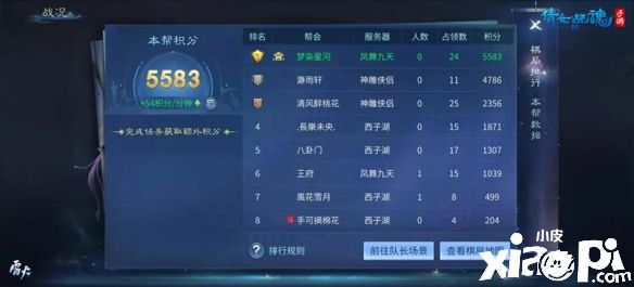 《倩女幽魂》手游特邀张杰助阵献唱《星火》！