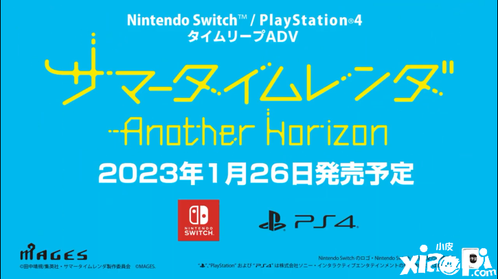 《夏日重现》漫改游戏新TVCM公布，游戏2023年1月26日发售！