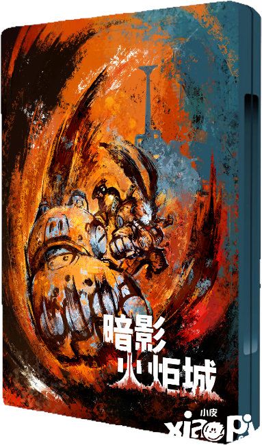 《暗影火炬城》PS国行商店正式发售，数字版售价179元！