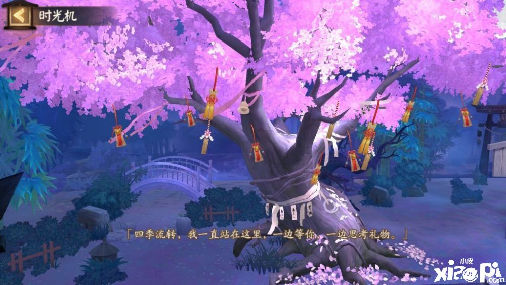 《阴阳师》新式神推出周期加快,十月大概率为SSR木花开耶姬!