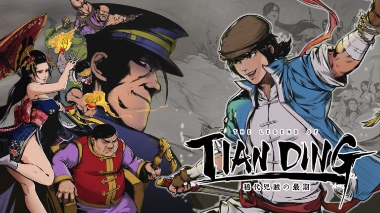 《廖添丁：绝代凶贼之末日》主机版发售日期定档，10月31日正式发售！