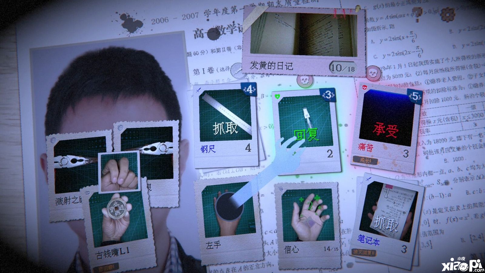 《万手一体》试玩Demo正式上线，通关时长约60分钟！