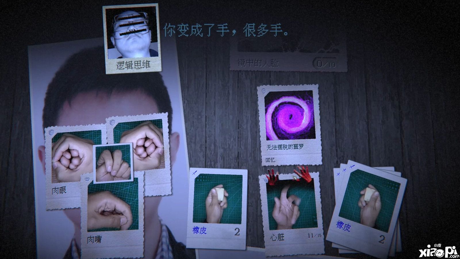 《万手一体》试玩Demo正式上线，通关时长约60分钟！