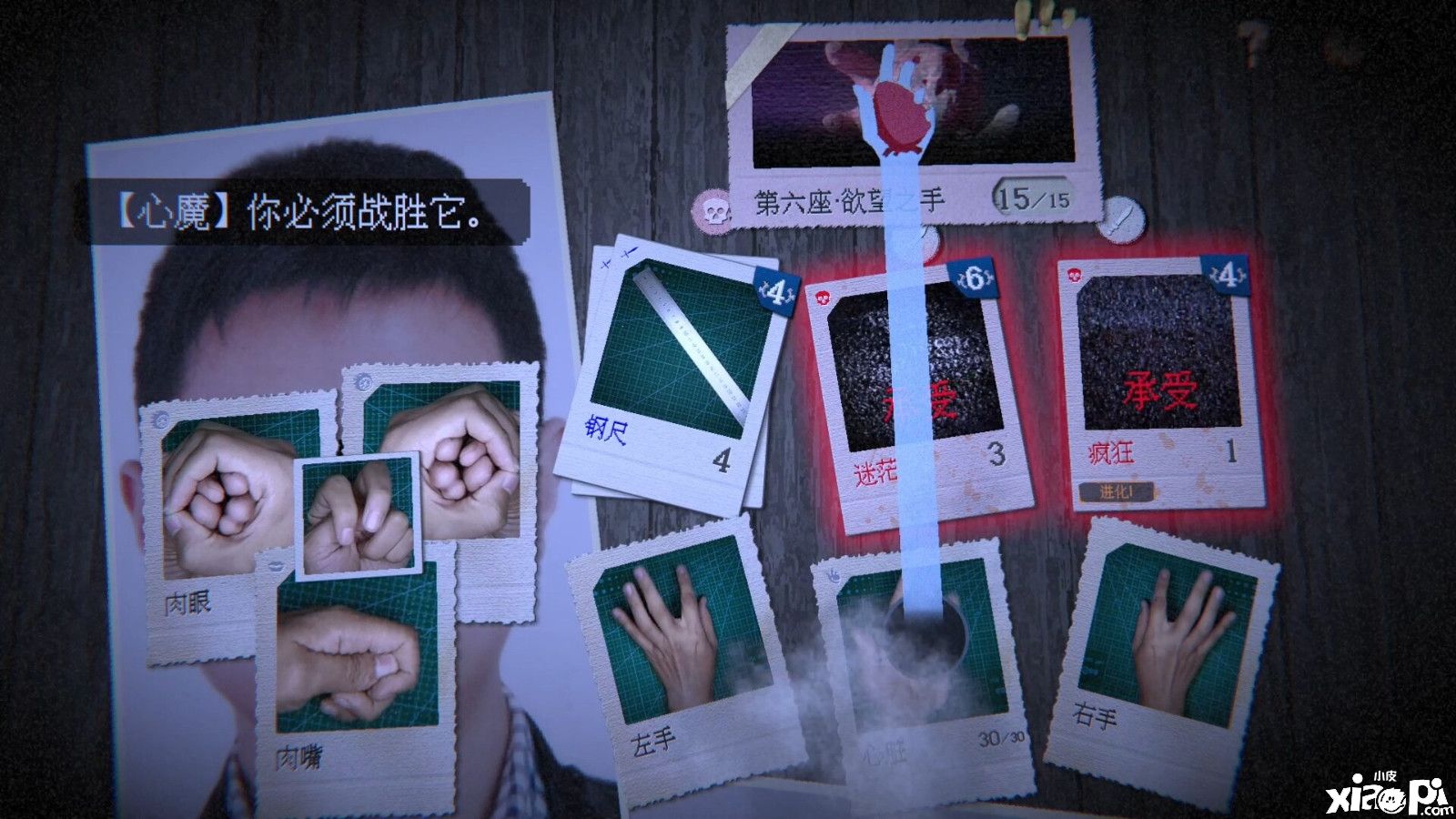 《万手一体》试玩Demo正式上线，通关时长约60分钟！