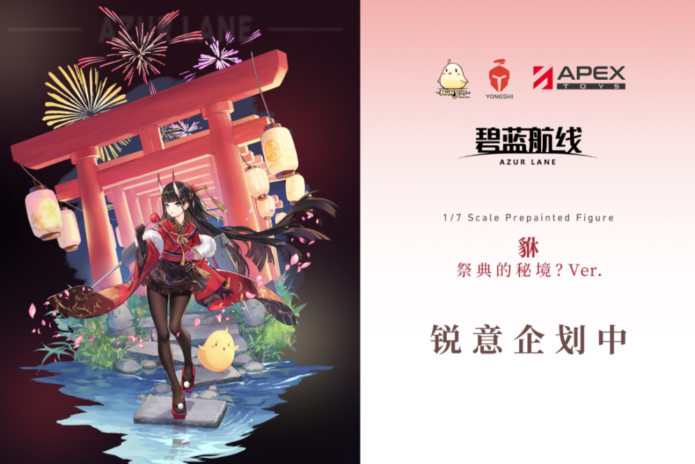 《碧蓝航线》超高期待皮肤手办企划预告公开，爆地魔赛车女郎！