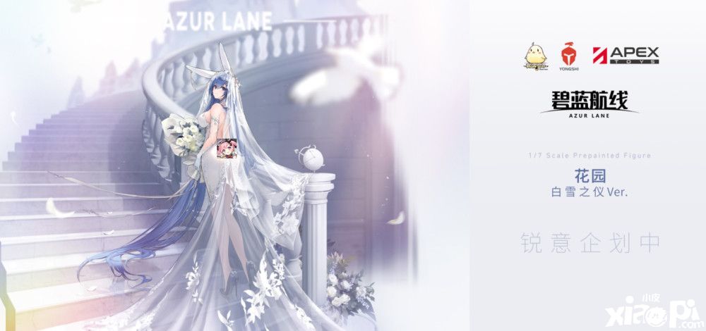 《碧蓝航线》超高期待皮肤手办企划预告公开，爆地魔赛车女郎！