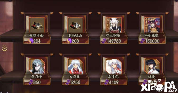 《阴阳师》玉藻前及SP面灵气水墨联动皮肤价格大幅度提升！