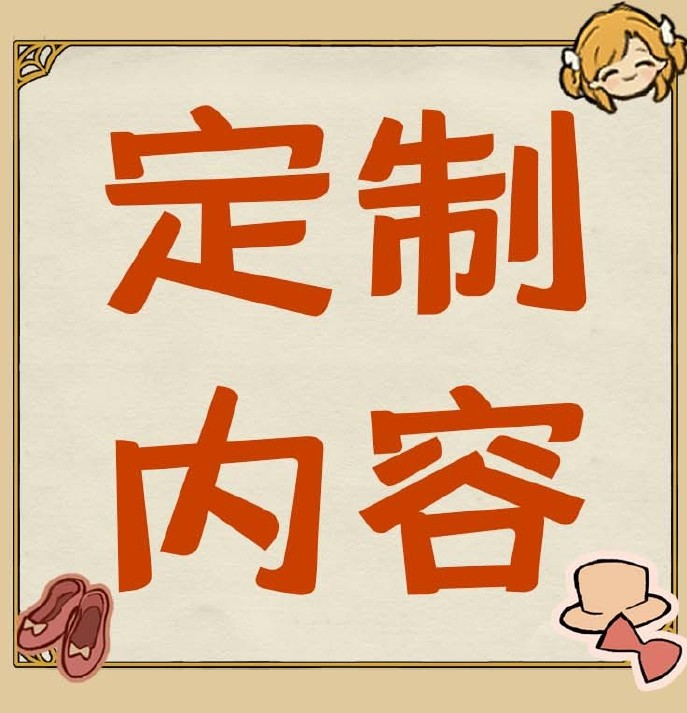 美少女养成游戏《火山的女儿》试玩Demo上线，摩点众筹同步开启！