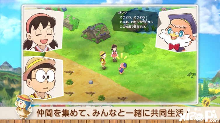 《哆啦A梦：牧场物语》系列新作宣传片公布，体验版现已推出！