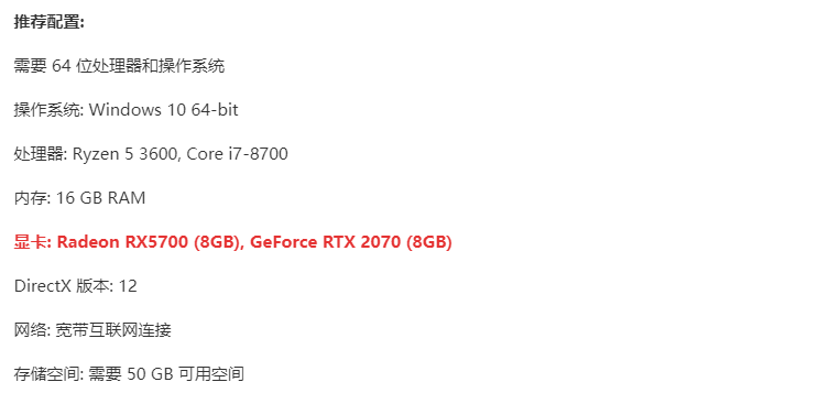 《极品飞车22：不羁》Steam版开启预购，官方公布需求配置！