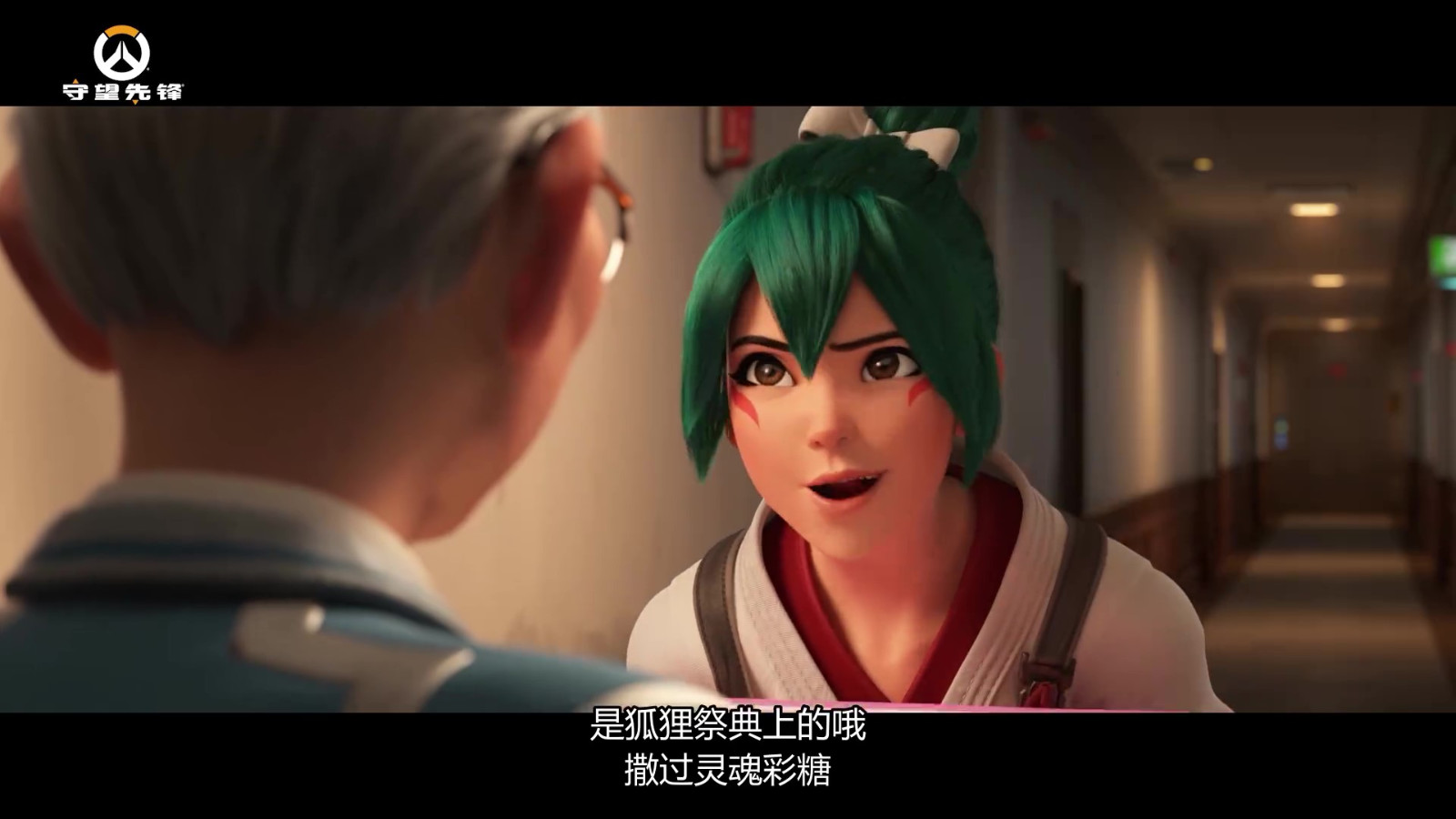 《守望先锋：归来》新英雄“雾子”宣传片公布！