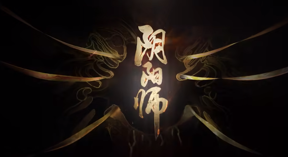 《阴阳师》新SSR“寻香行”即将降临，突然空降害网友们都猜错！