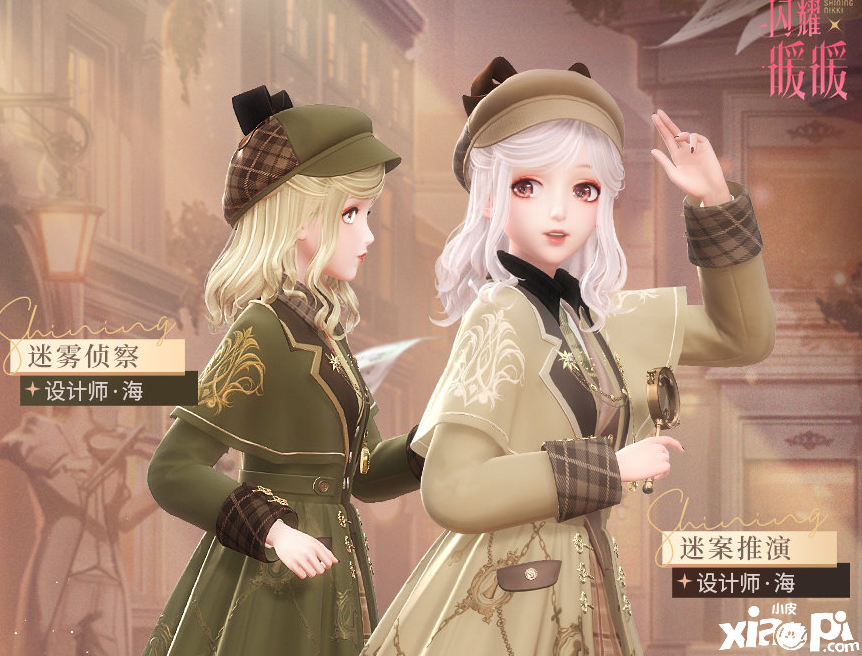 《闪耀暖暖》拨开真相迷雾搭配赛高分服装推荐！
