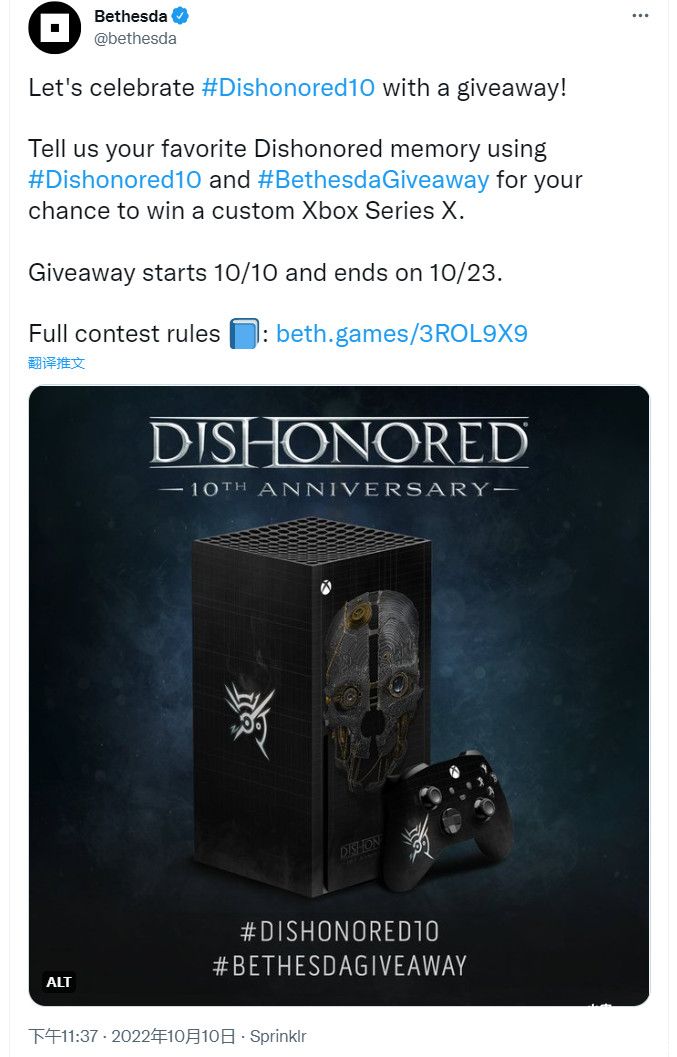 B社为庆祝《耻辱》游戏发售十周年，举办活动赠送Xbox定制主机！