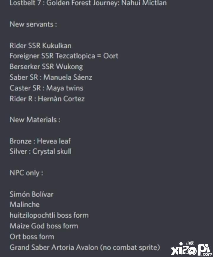 《命运-冠位指定（FGO）》解包从者卫星公开，冠位狂阶或将是孙悟空！