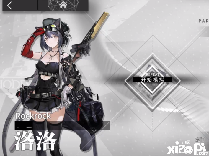 《明日方舟》五星浮游炮术士洛洛悖论模拟打法分享!