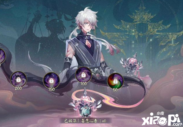 《阴阳师》新SSR寻香行弟弟“熙”立绘公开，很遗憾无法作为式神落地！