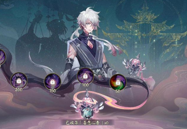 《阴阳师》新SSR寻香行弟弟“熙”立绘公开，很遗憾无法作为式神落地！