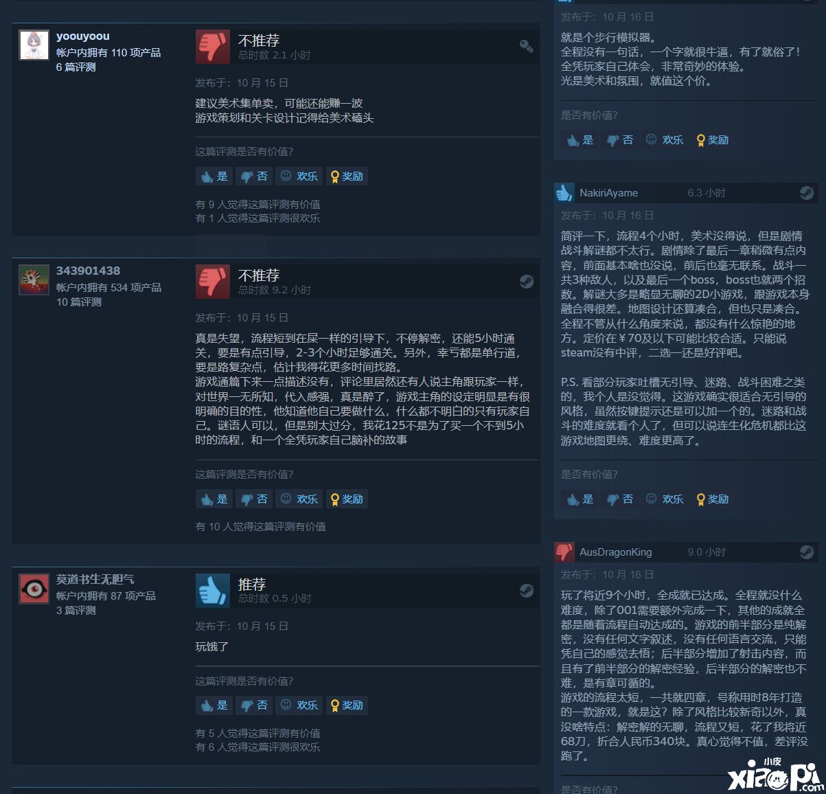 恐怖冒险游戏《蔑视》Steam综合评价为“褒贬不一”！