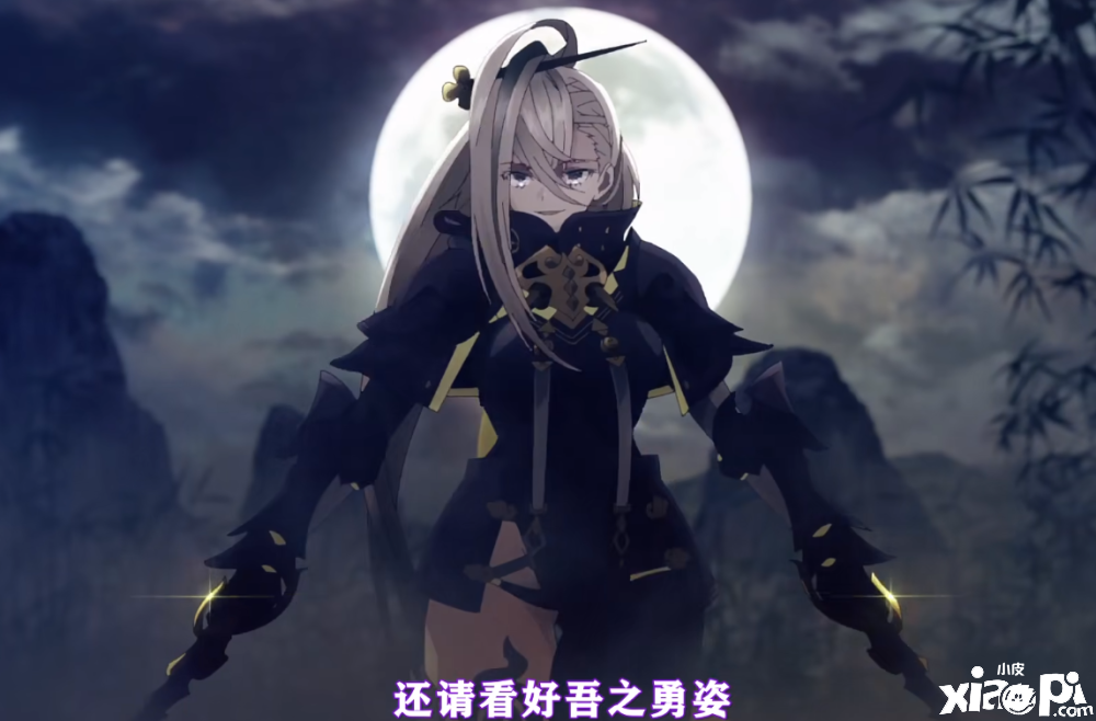 《命运-冠位指定（FGO）》官方追加从者呼延灼个人痛哭CG！