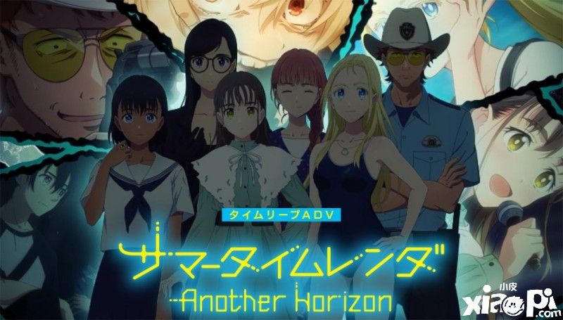 《夏日重现：Another Horizon》首支预告片公布，游戏2023年1月26日发售！