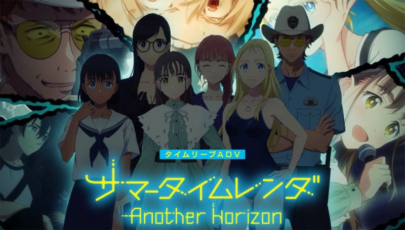 《夏日重现：Another Horizon》首支预告片公布，游戏2023年1月26日发售！