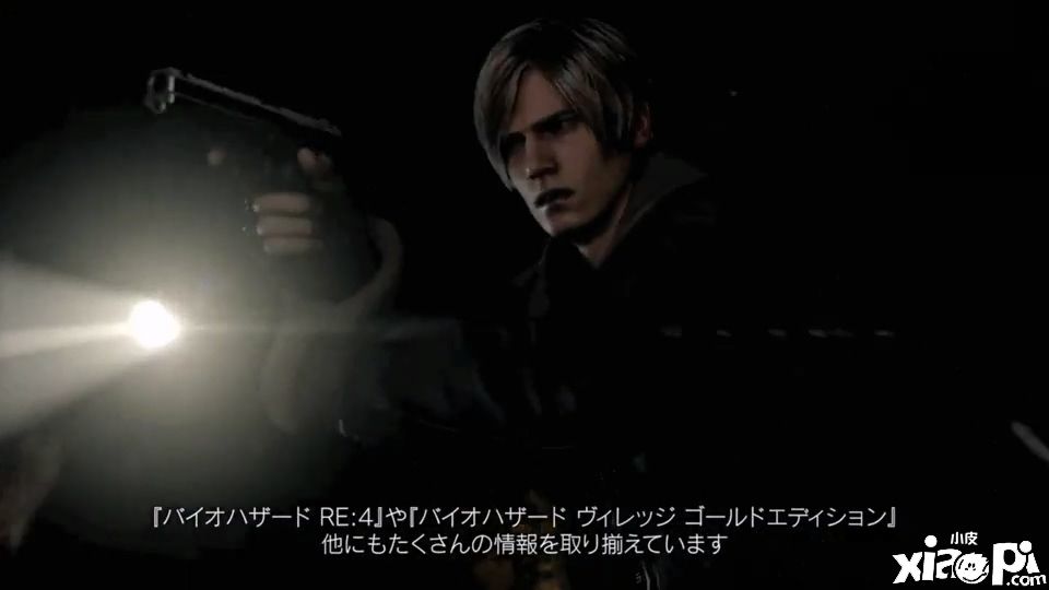《生化危机4：重制版》实机短视频公布，新情报将于10月21日公布！