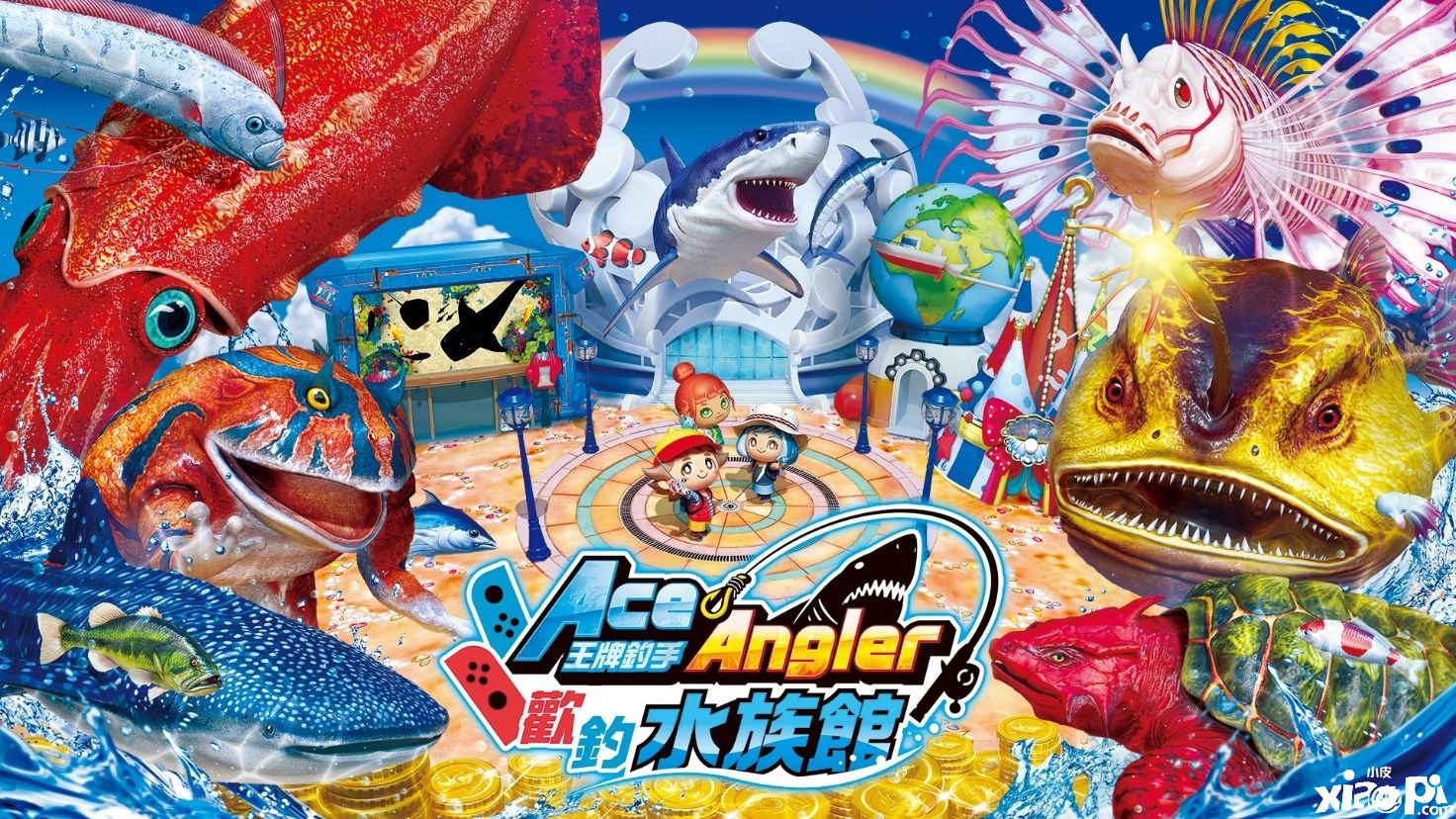《王牌钓手欢钓水族馆》10月27日正式登陆NS！