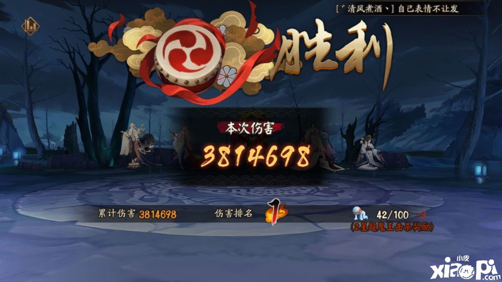 《阴阳师》寻香行超鬼王门票最佳刷法,魂土性价比高觉醒速度快!