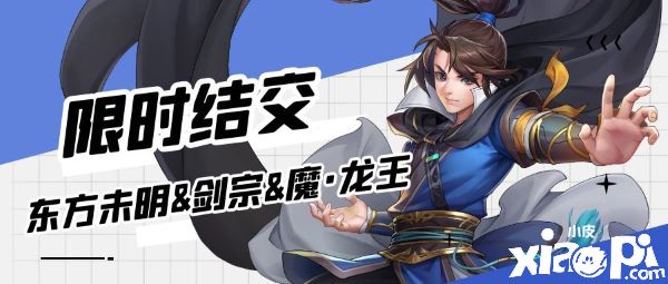 《侠客风云传OL》乐享金秋福利大放送，陪少侠一起燃情江湖！