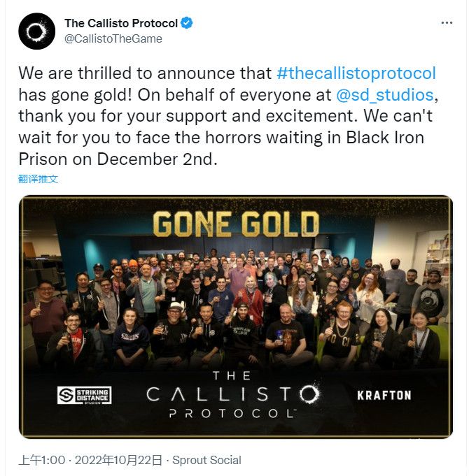 《木卫四协议》跳票传闻不攻自破，官方宣布游戏已进厂压盘！