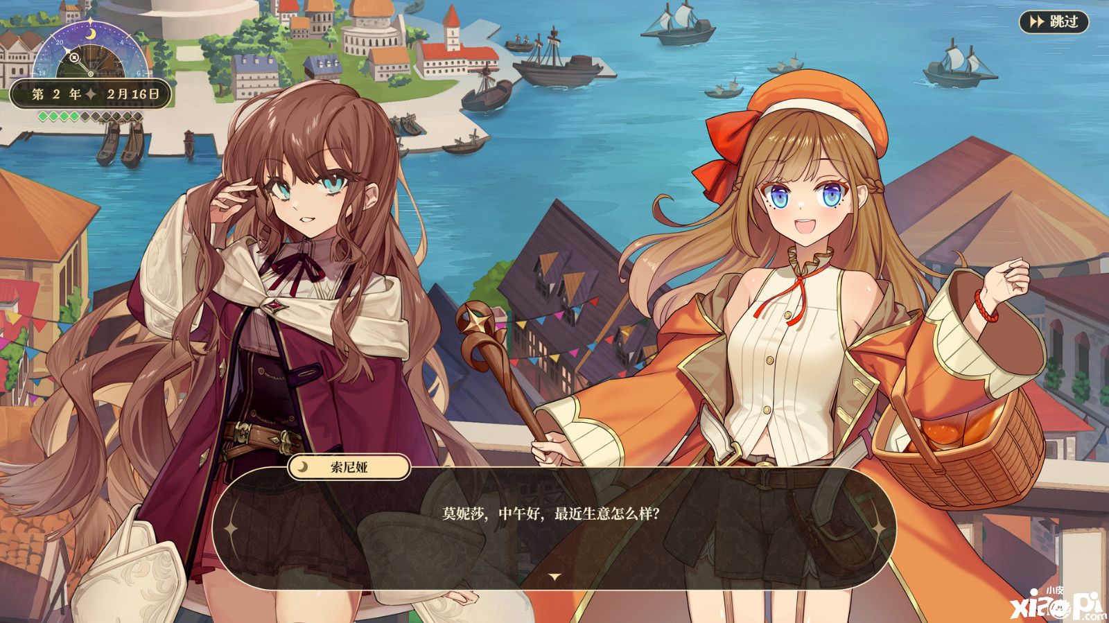 模拟经营游戏《魔女酒馆》上架Steam平台，预计2023年5月发售！