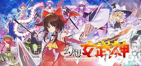 《幻想女武神》Steam版抢险体验开启，众多经典角色汇聚一堂！