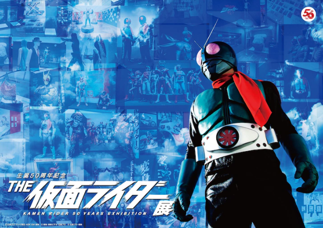《假面骑士GEATS》最新CM预告片公布，50周年纪念展12月开幕！