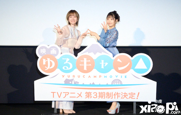 《摇曳露营》第三季确定制作，官方公布新艺图！