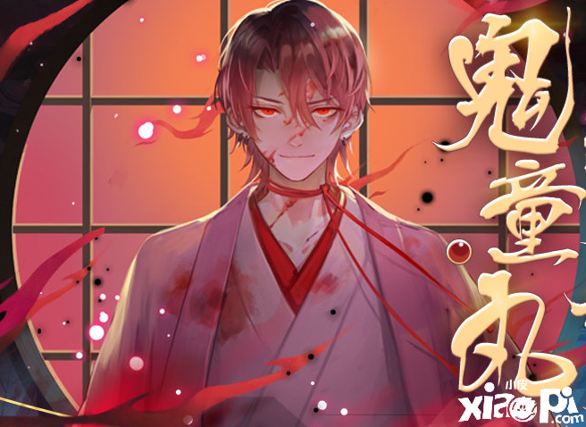 《阴阳师》寻香行超鬼王黑名单攻略阵容，自己无压力单吃！